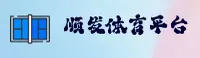 【官网】顺发体育游戏 - 2026全新平台